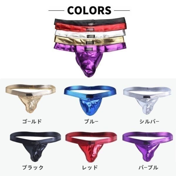  free shipping metallic ero underwear ero pants O back T-back cook ring S purple TK0012