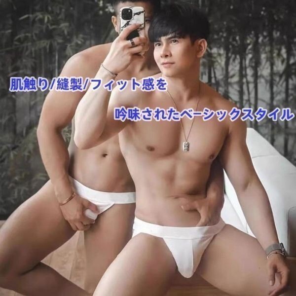  free shipping men's ero underwear ero pants cook ring T-back lack crack correction underwear L black TK0013