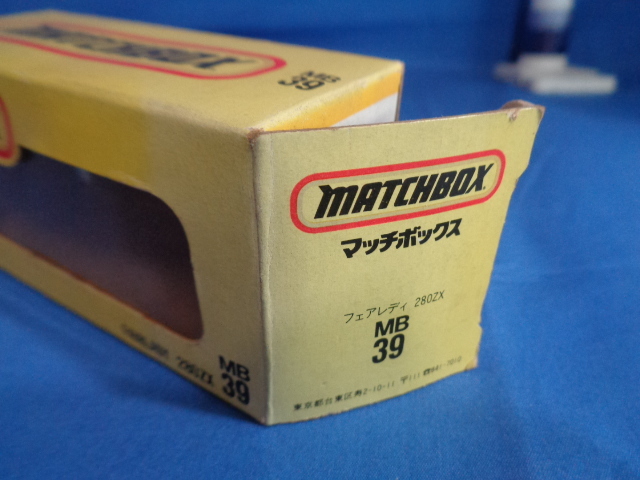 ■マッチボックス マカオ製 日産 フェアレディ２８０ZX の画像8