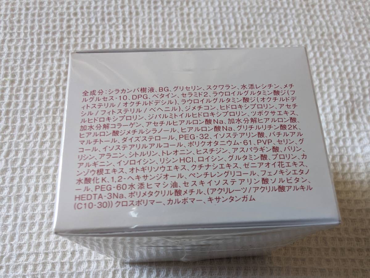 * стоимость доставки 350 иен ~ не использовался [TRINITYLINE/tolini чай линия ] гель крем premium N( красота гель крем )50g×1 *