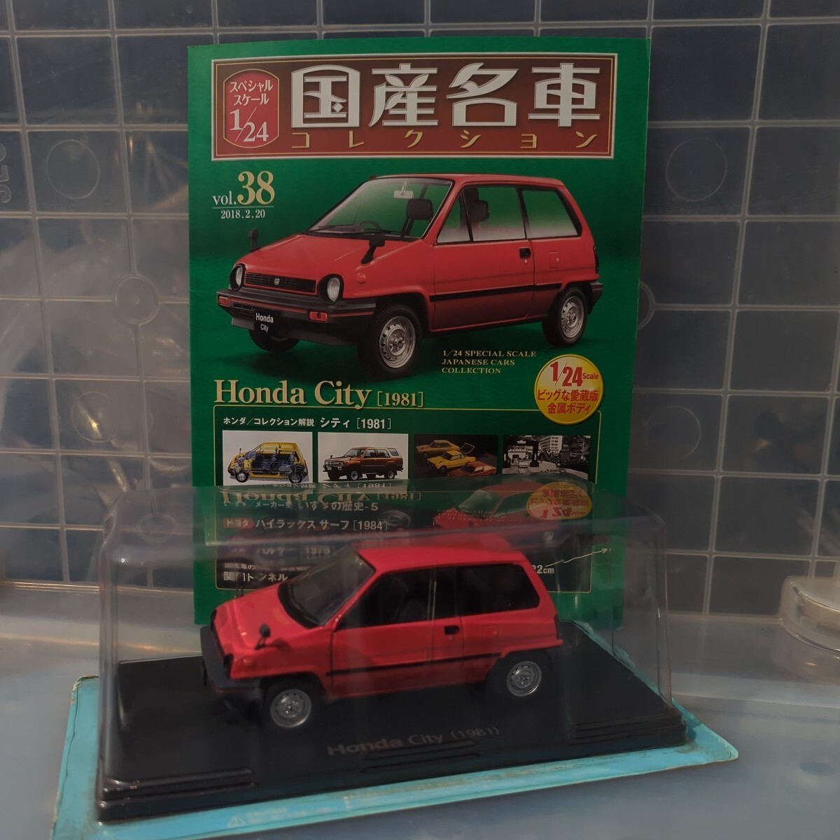 Yahoo!オークション - 1/24 国産名車コレクション ホンダ シティ 1981 Yahoo!オークション - 1/24 国産名車コレクション ホンダ シティ 1981