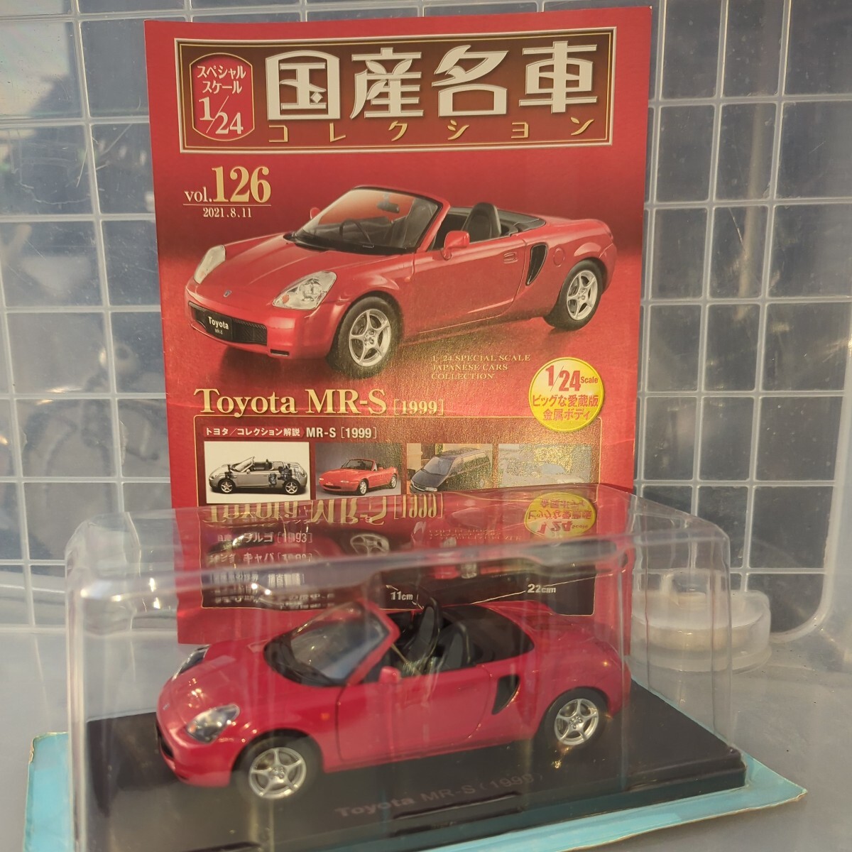 1/24 国産名車コレクション Toyota MR-S 1999_画像1