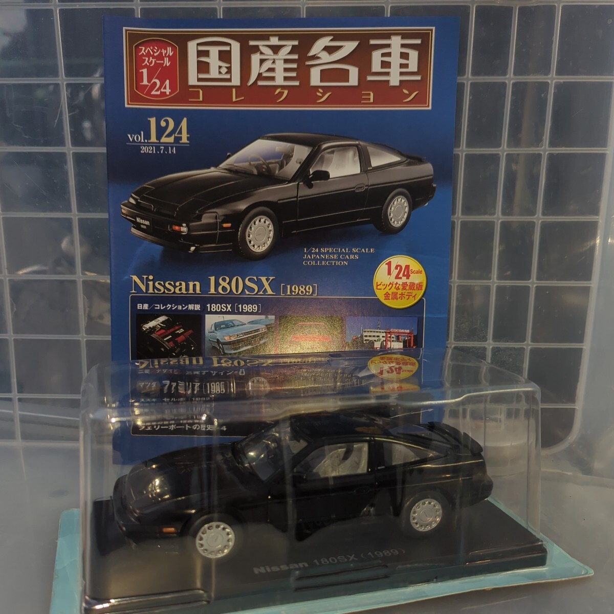 1/24 国産名車コレクション Nissan 180SX 1989の画像1