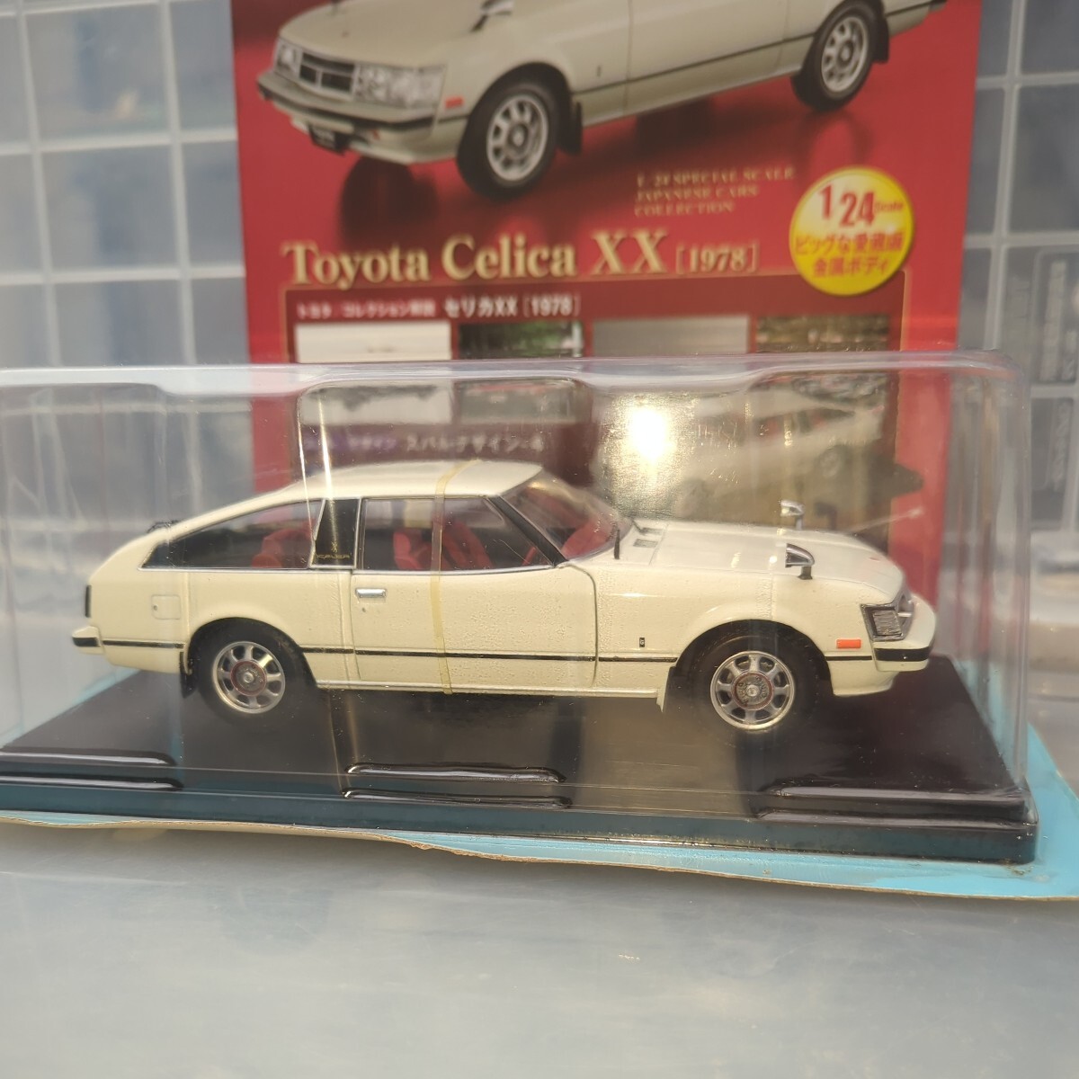 1/24 国産名車コレクション Toyota Celica XX 1978の画像3