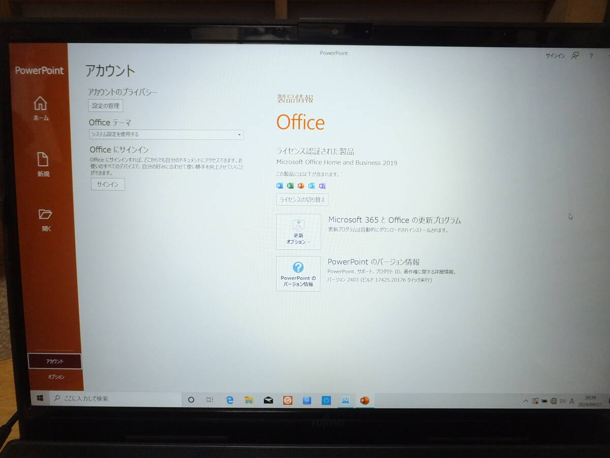 富士通FMV AH53/D3 i7-8565U メモリ16GB SSDM.2 512GB+ HDD 1TB Office Home & Business 2019（認証確認済み）美品　_画像6