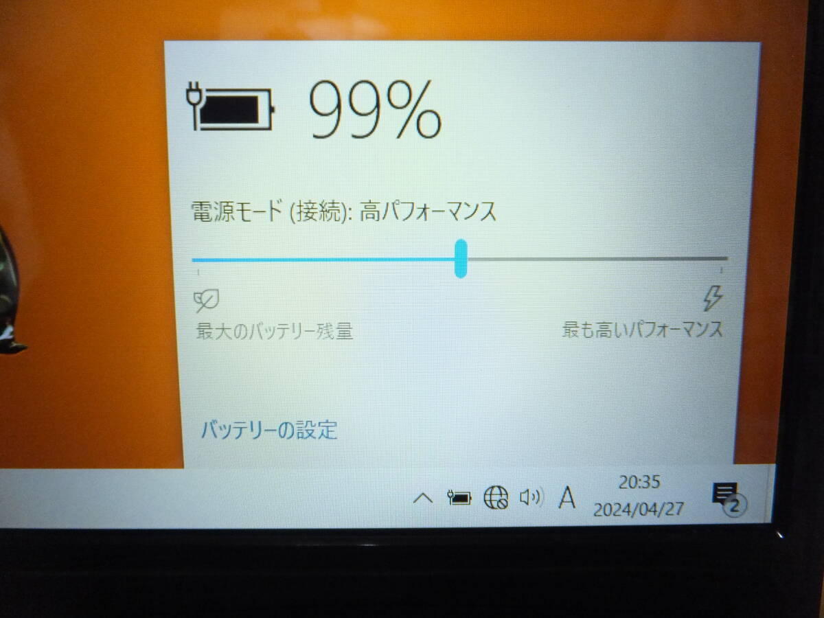 富士通FMV AH53/D3 i7-8565U メモリ16GB SSDM.2 512GB+ HDD 1TB Office Home & Business 2019（認証確認済み）美品　_画像7