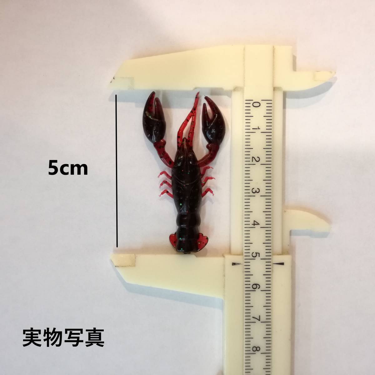 ザリガニ型ソフトワーム 5cm 2.2g 2インチ 8個 赤 海老 蟹 エビ カニ 根魚 穴釣り ロックフィッシュ ライトロックゲーム 鯛 ヒラメ チヌの画像2