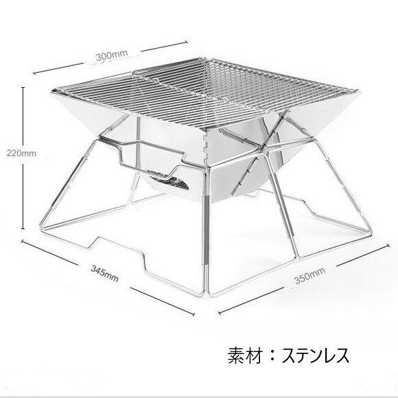 ポータブル バーベキューコンロ 持ち運び 折りたたみ グリル コンパクト BBQ 軽量 携帯 小型 釣り 登山 ソロキャンプ 焚き火台 送料無料_画像2