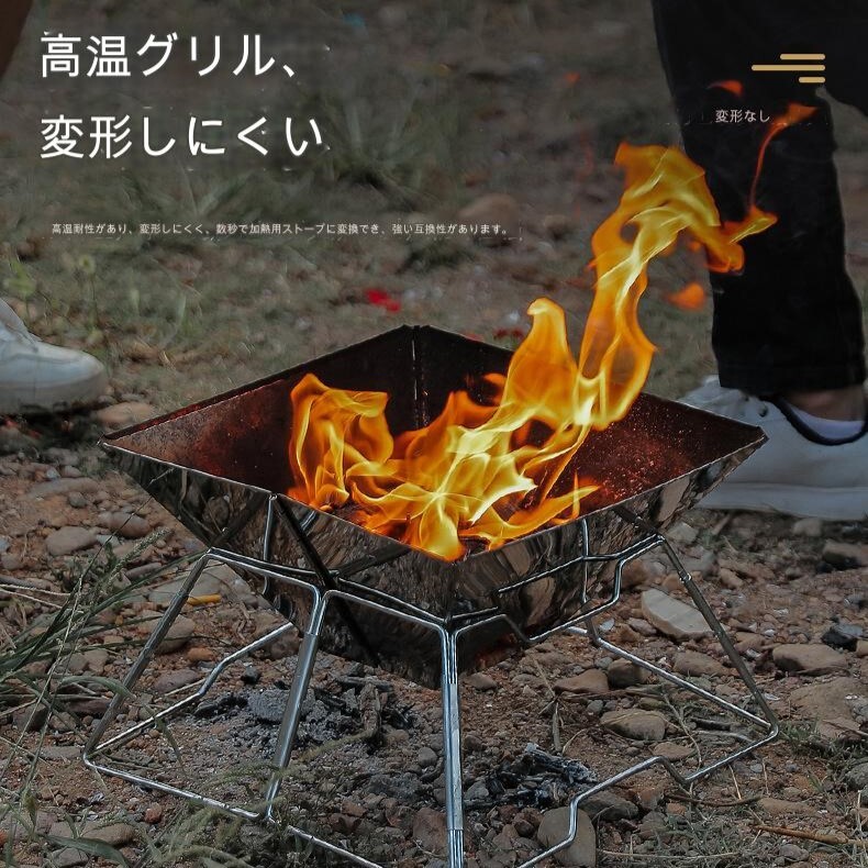 ポータブル 折りたたみ バーベキューコンロ 持ち運び グリル コンパクト BBQ 焚き火台 軽量 携帯 小型 釣り 登山 ソロキャンプ 送料無料