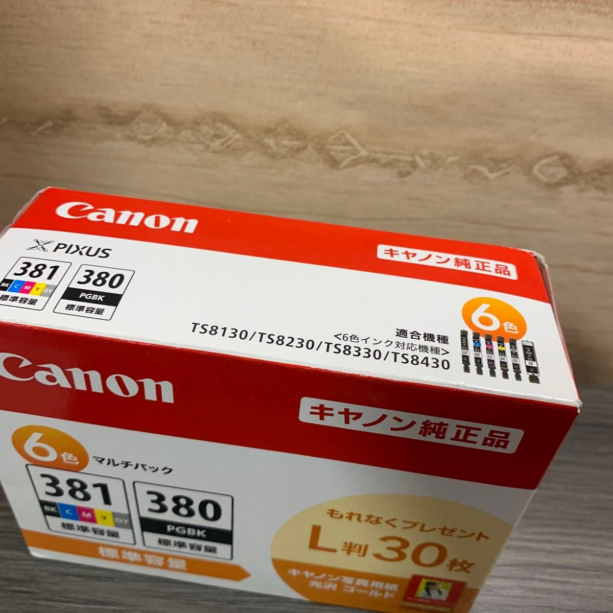 純正インク　キャノン　Canon　BCI-381＋380/6MP  6色