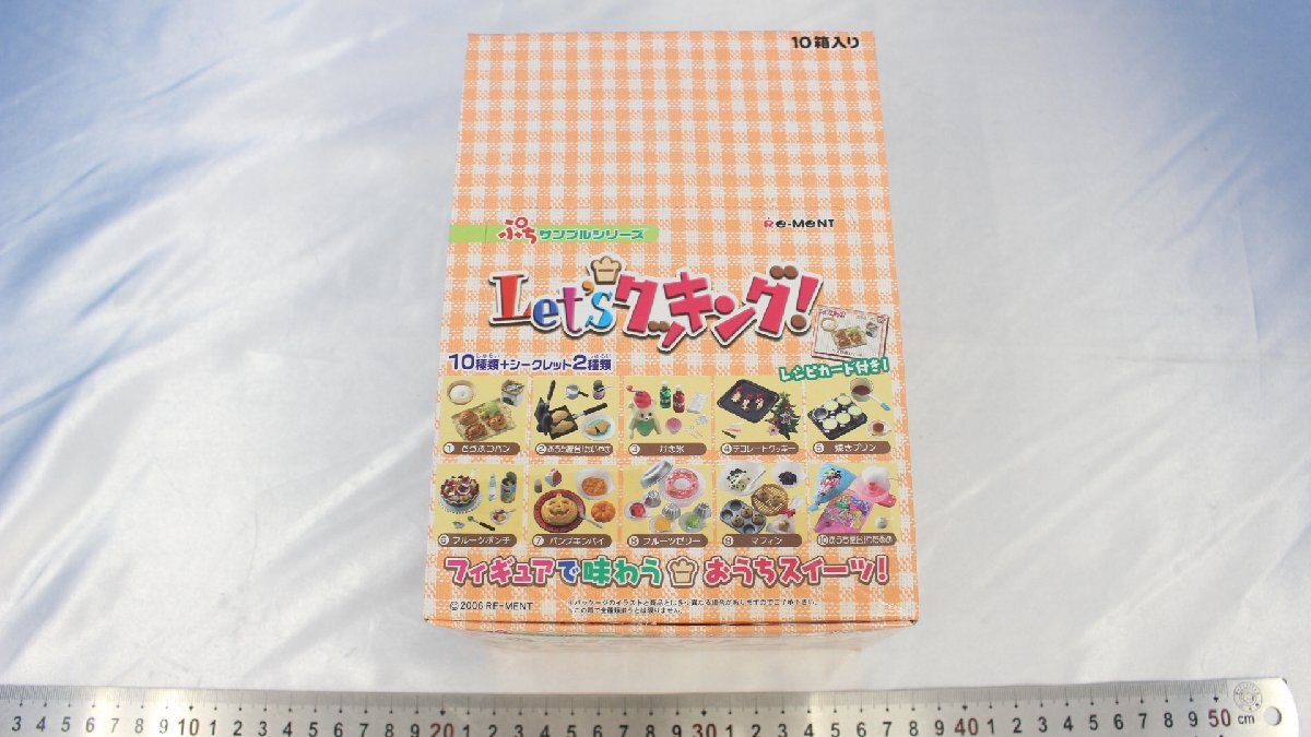 E3641★★同梱不可★★リーメント ぷちサンプルシリーズ Let'sクッキング! 10箱入り