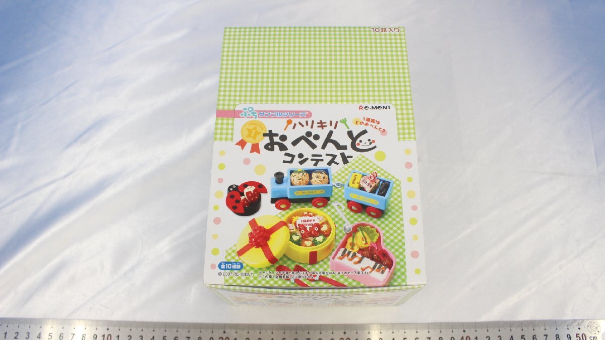 E3639★★同梱不可★★リーメント ぷちサンプルシリーズ ハリキリおべんとコンテスト 10箱入り 未開封_画像1