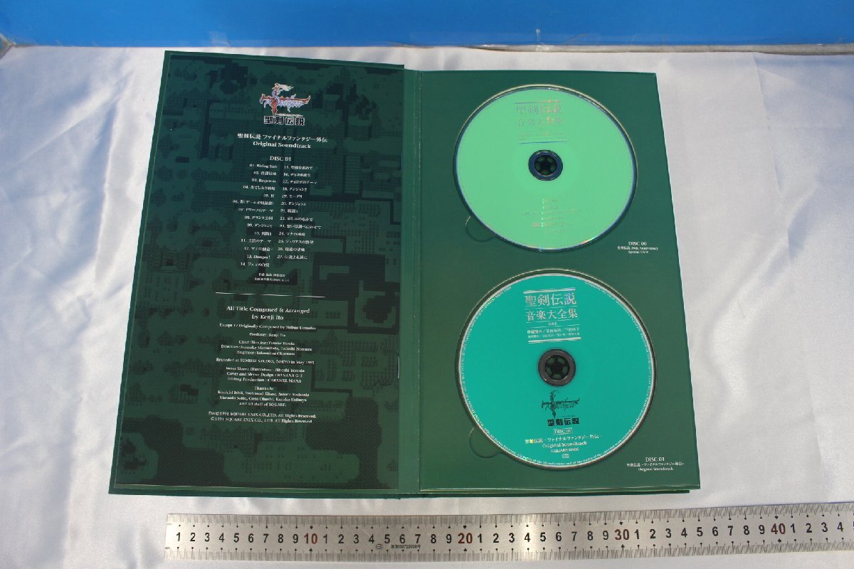 I3182★★同梱不可★★CD+DVD 聖剣伝説 音楽大全集 完全生産限定盤の画像4