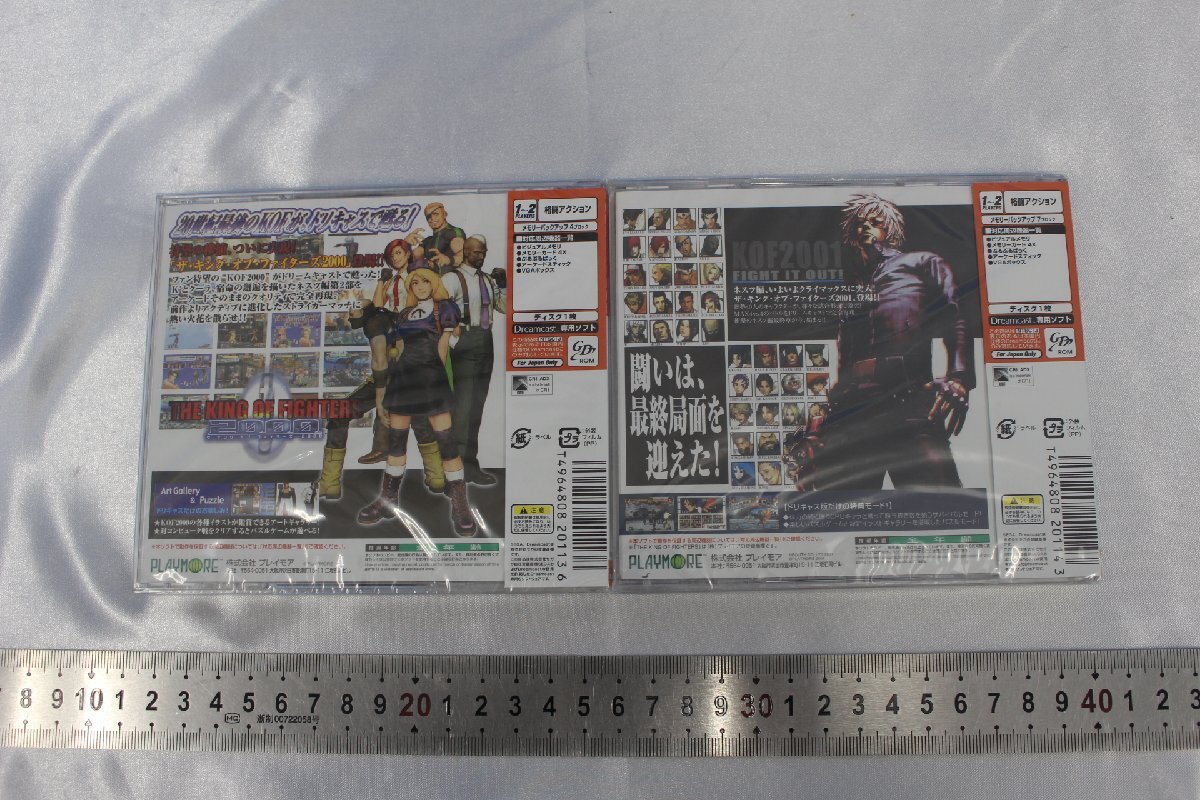 T3336★★同梱不可★★DC ドリームキャスト KOF 2000 2001 2枚 セット 未開封の画像2