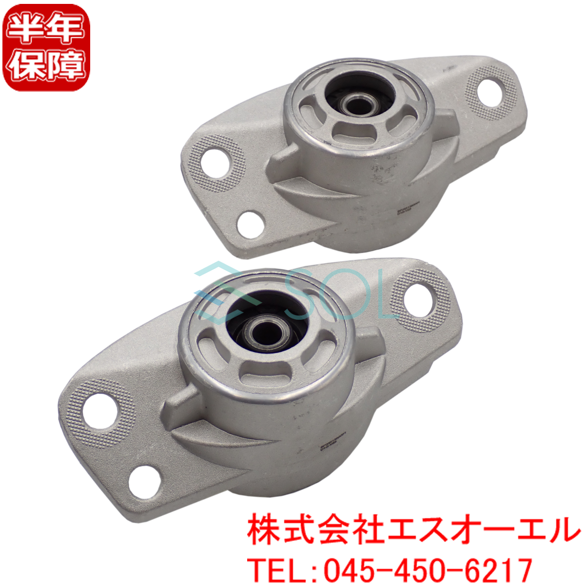 VW パサートB6 B7(3C2 3C5 362 365 357) トゥーラン(1T1 1T2) リア ショック アッパーマウント 左右セット 1K0513353G 出荷締切18時_画像1