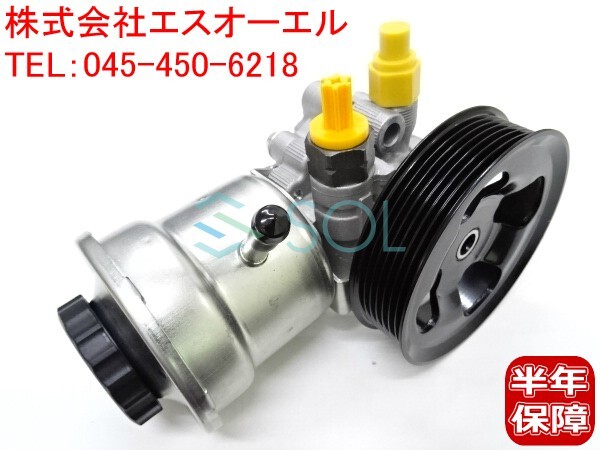 トヨタ ハイエース レジアスエース(TRH226K TRH200K TRH200V) ステアリングポンプ パワステポンプ 44310-26370 出荷締切18時_画像1