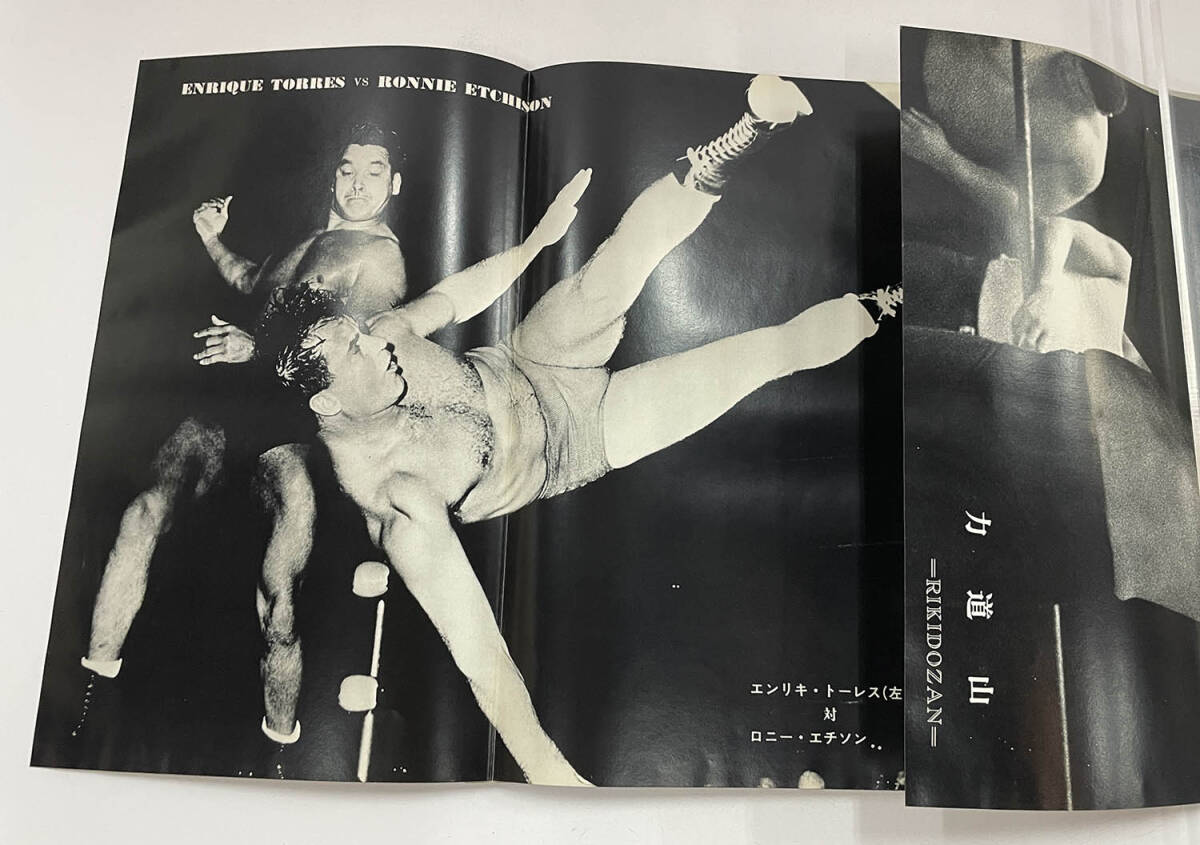  「別冊ゴング 昭和48年」1973年6月号 A・猪木 A・ブッチャー E・カーベンティアの画像5