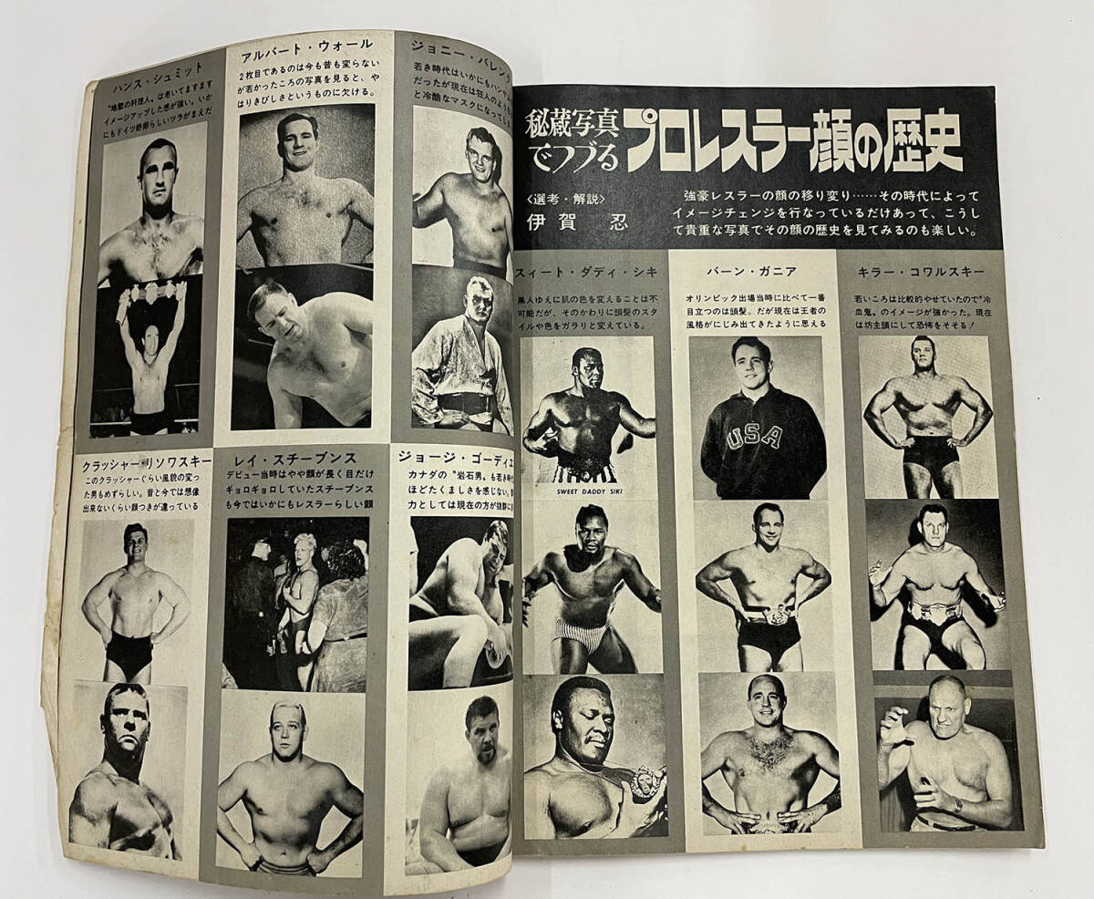 [ gong 1969 year ]5 month number world * Lee g war special collection number Professional Wrestling photograph ..