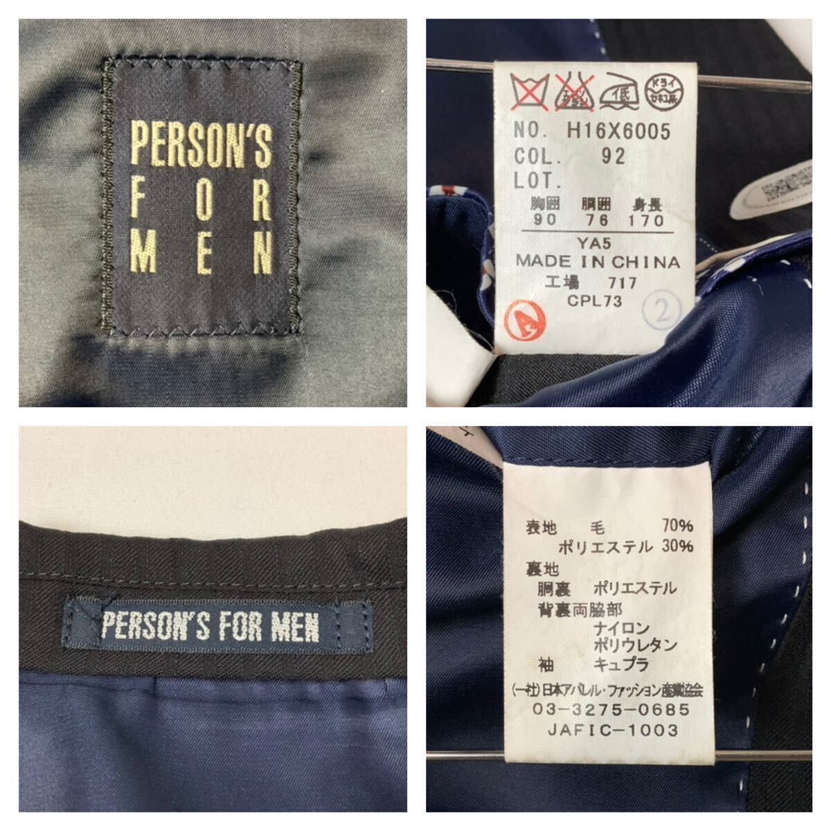 PERSON'S FOR MEN // 背抜き 長袖 シャドーストライプ柄 シングル スーツ (黒) サイズ 90YA5 (M)の画像9