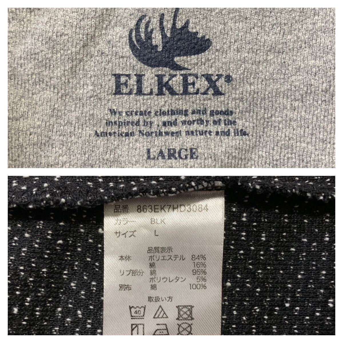 ELKEX エルケクス // 長袖 ヘンリーネック Tシャツ・ニットソー (杢黒系) サイズ L_画像7