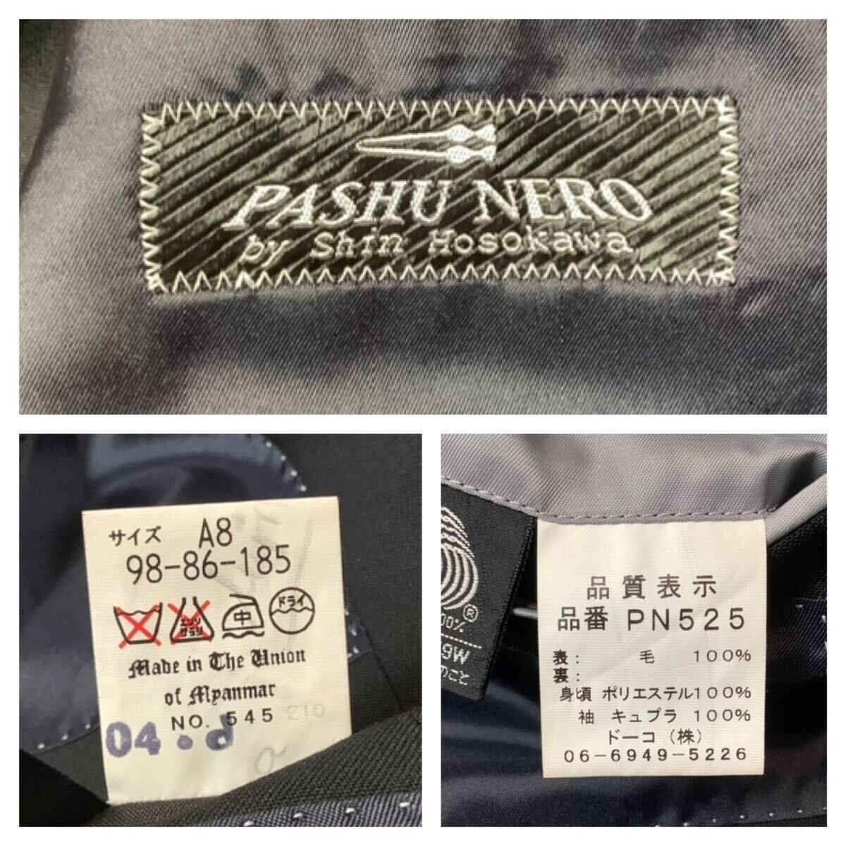 PASHU NERO by Shin Hosokawa // 背抜き 長袖 シングル テーラード ジャケット (黒) サイズ 98A8 (3L)_画像8