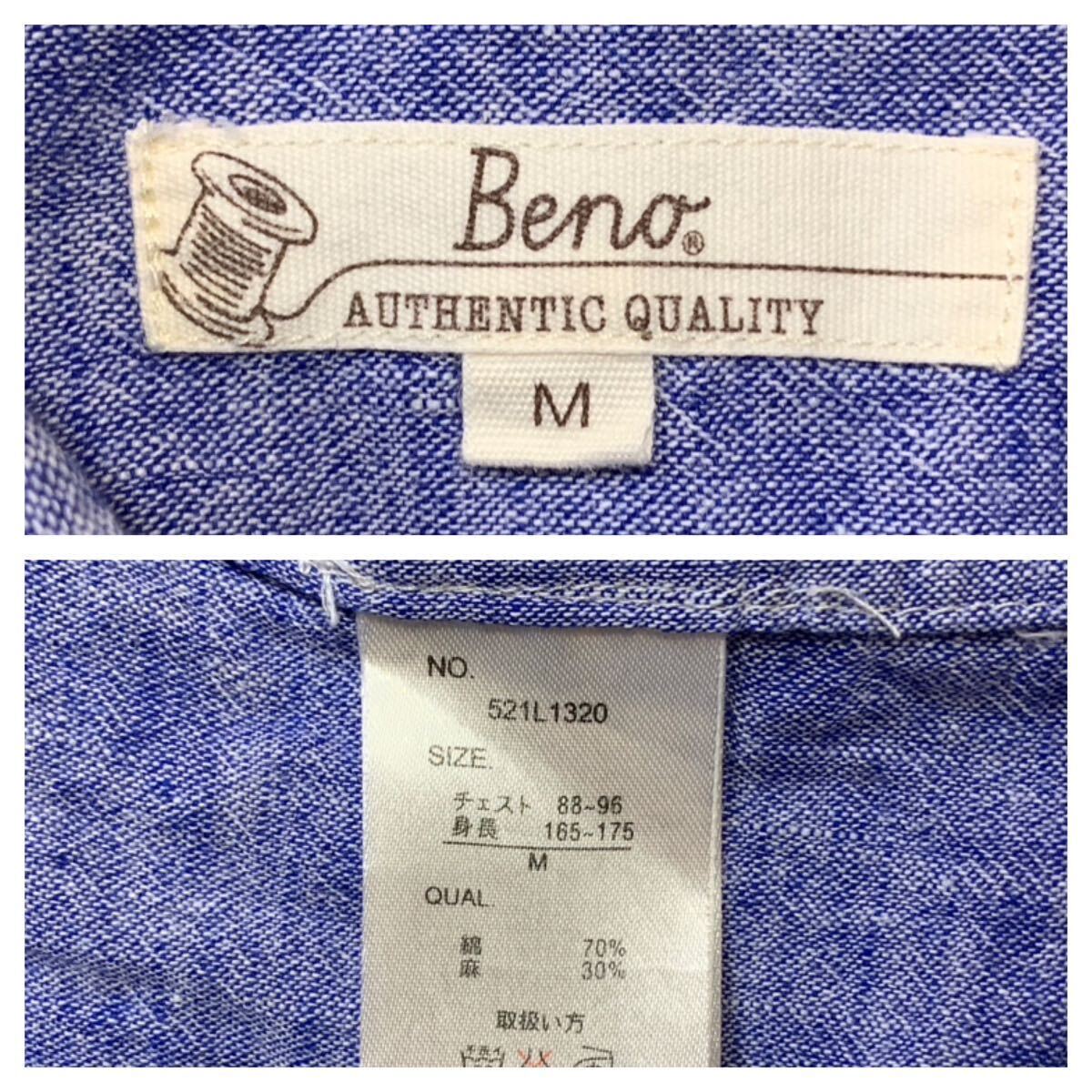 Beno ビーノ // 5分袖 麻混 コットン シャツ (杢ブルー系) サイズ M_画像7