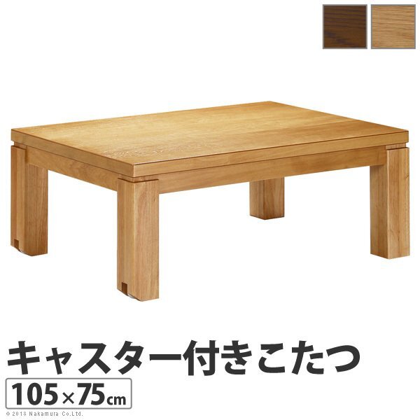 Kotatsu Trinity с кастерами 105 x 75 см