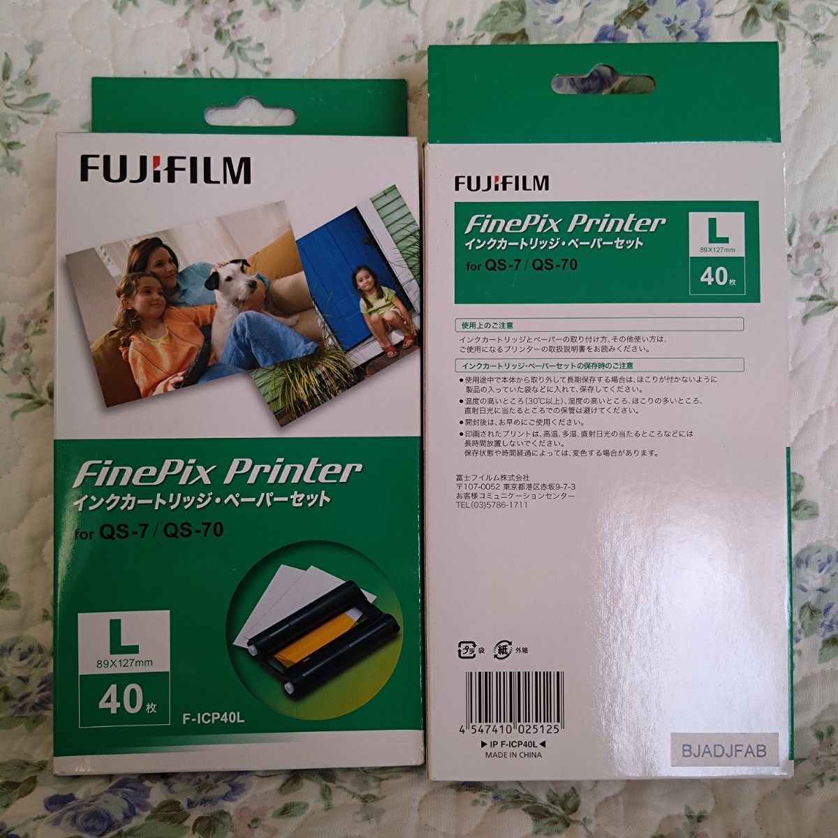 FUJIFILM FinePix Printer QS-7・QS-70用　専用インクカートリッジ・ペーパーセット　3箱まとめ売り
