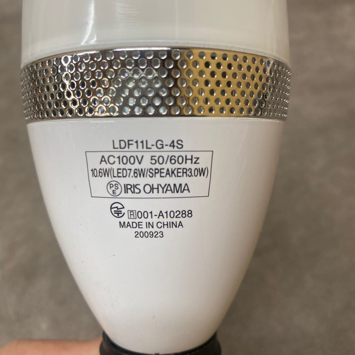 スピーカー付LED電球 E26 40形相当 電球色 LDF11L-G-4S アイリスオーヤマ Bluetoothスピーカー ダクトレール用ソケット付き Kの画像5