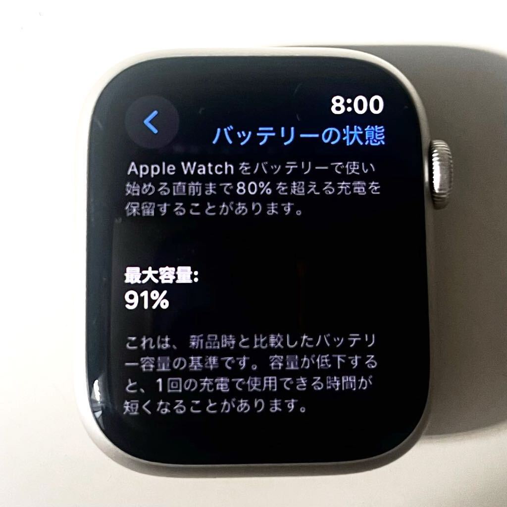 Apple Watch Series7 45mm GPS+Cellularモデル A2478 MKMK3J/A シルバーアルミニウム スマートウォッチ ネイビー バッテリー91％ 良品 本物の画像10