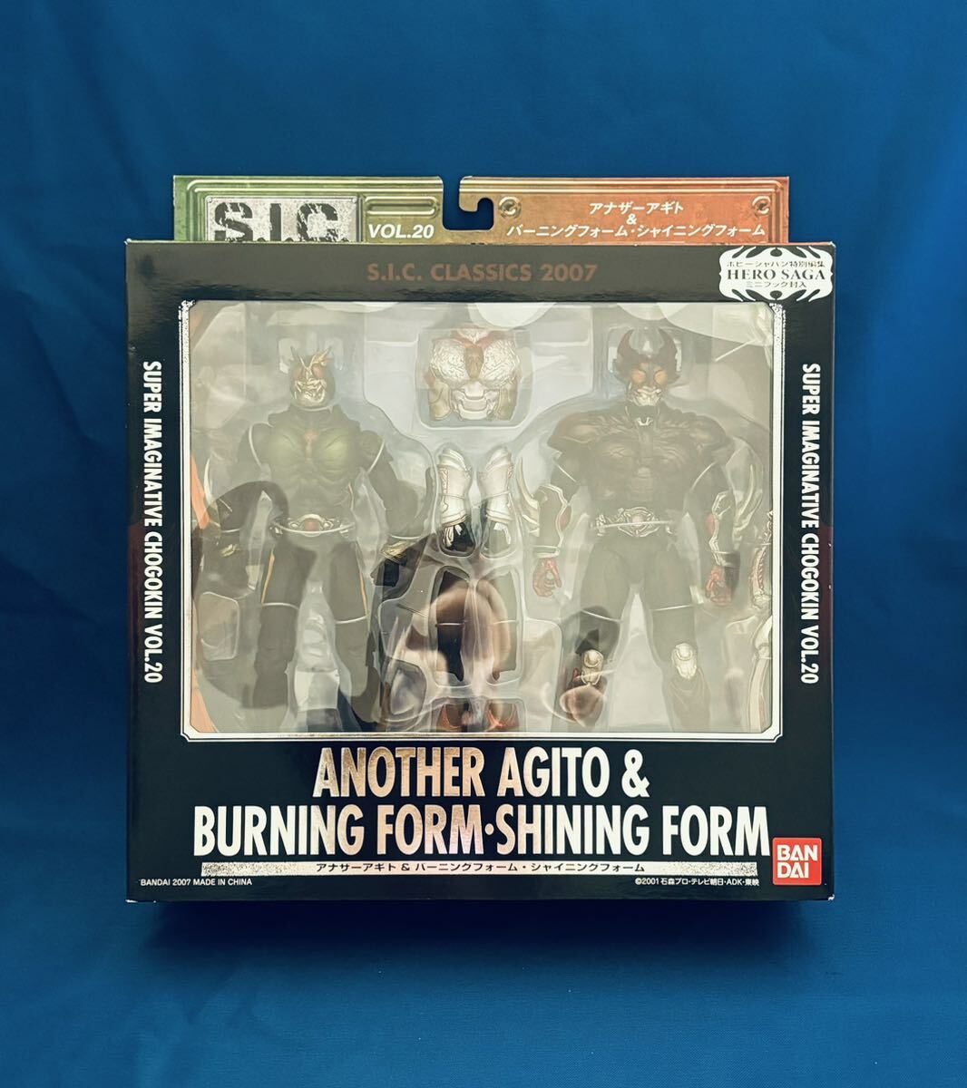 [S.I.C.] hole The - Agito & bar person g foam * shining foam [ unopened goods ]( Kamen Rider Agito )