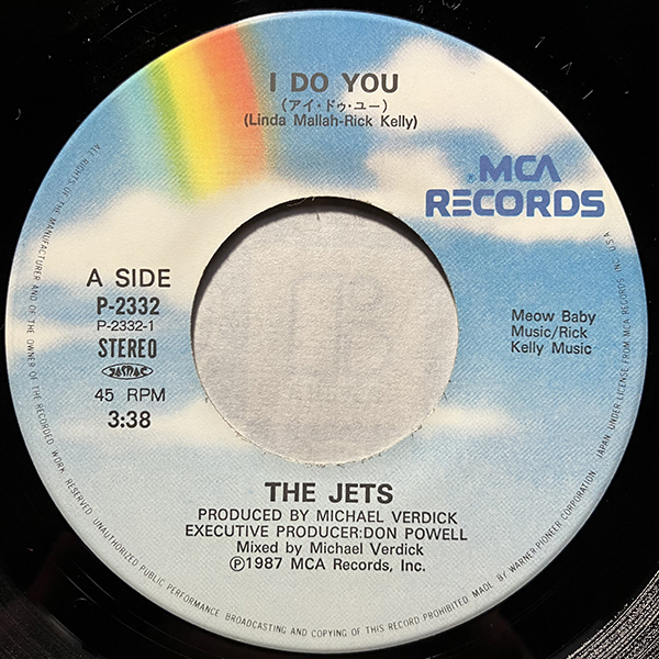 The Jets / I Do You [MCA Records P-2332] 国内盤 日本盤 7インチ レンタルレコード_画像4