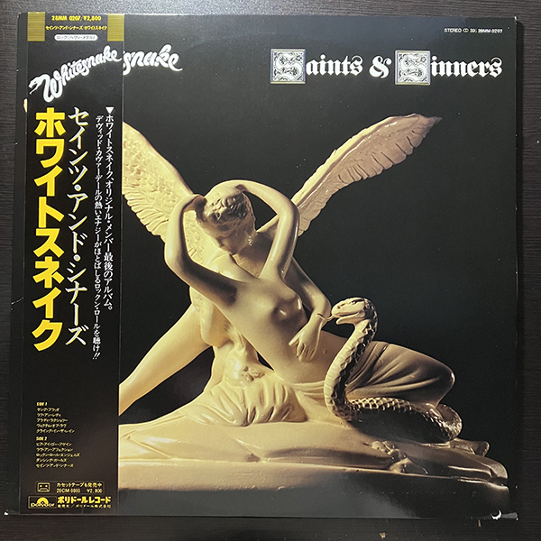Whitesnake / Saints & Sinners [Polydor 28MM 0207] domestic record Japanese record with belt 