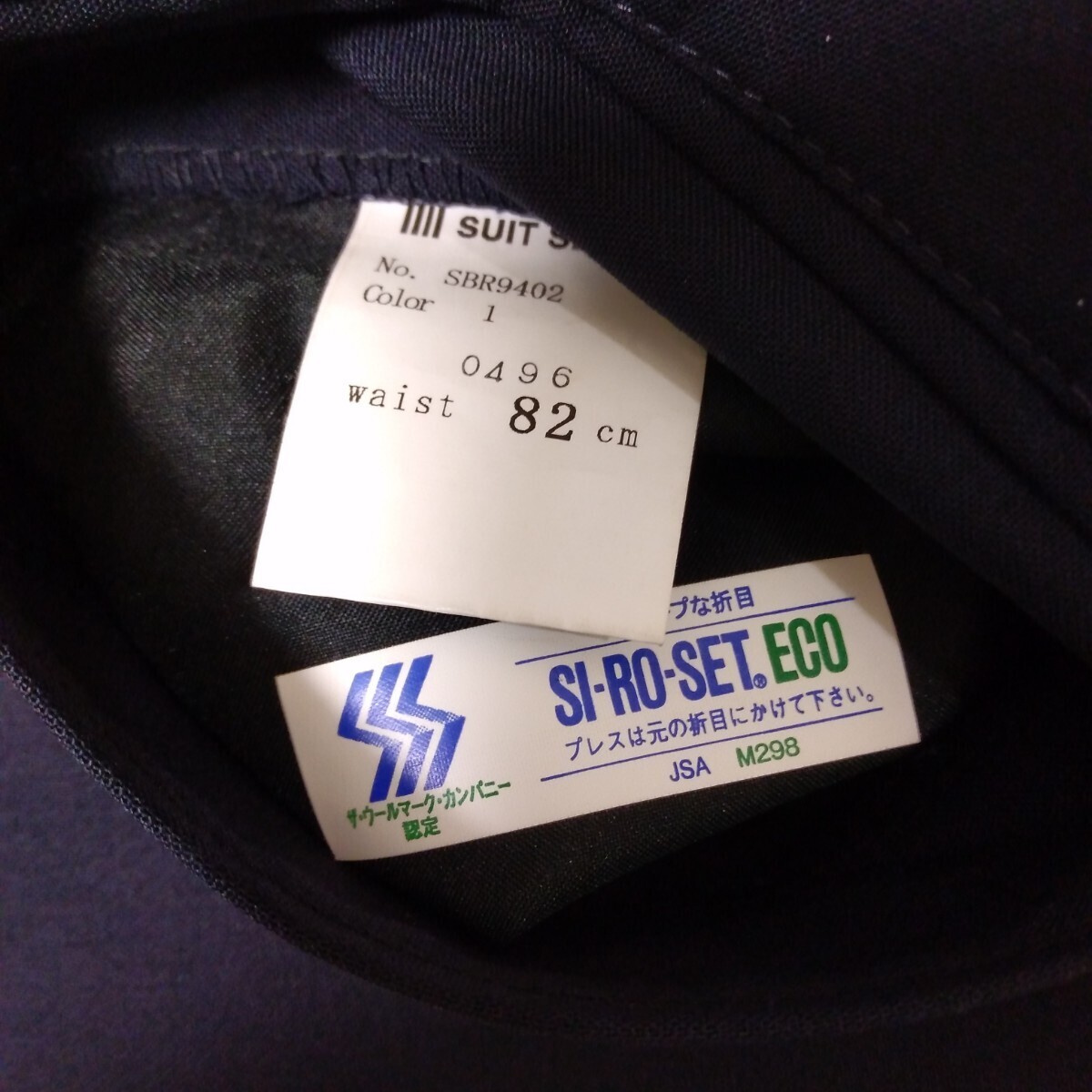 SUITS SELECT スーツセレクト セットアップ スーツ ウール ネイビー ストライプ メンズ L Super 100S ネクタイ オマケの画像7