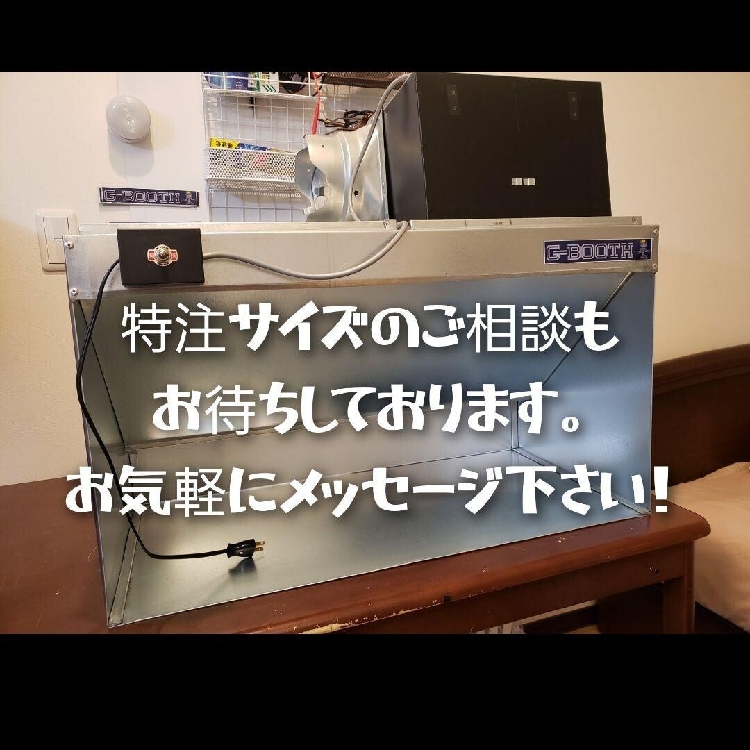 G-BOOTH M-02 実用新案 深夜でも作業可能 シリーズ最高低騒音型 G-BOOTH M-02 実用新案 深夜でも作業可能 シリーズ最高低騒音型