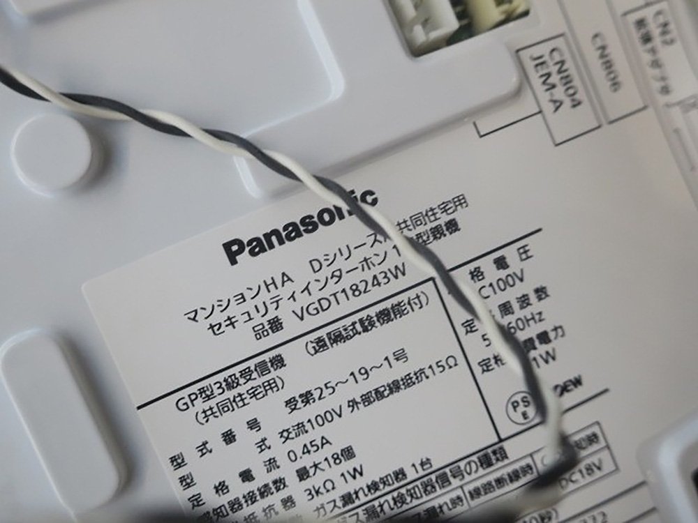 26509■Panasonic　セキュリティーインターホン　親子機セット　VGDT18243W/EJ1580（カメラ無し）■展示品/取り外し品/中古品_画像5