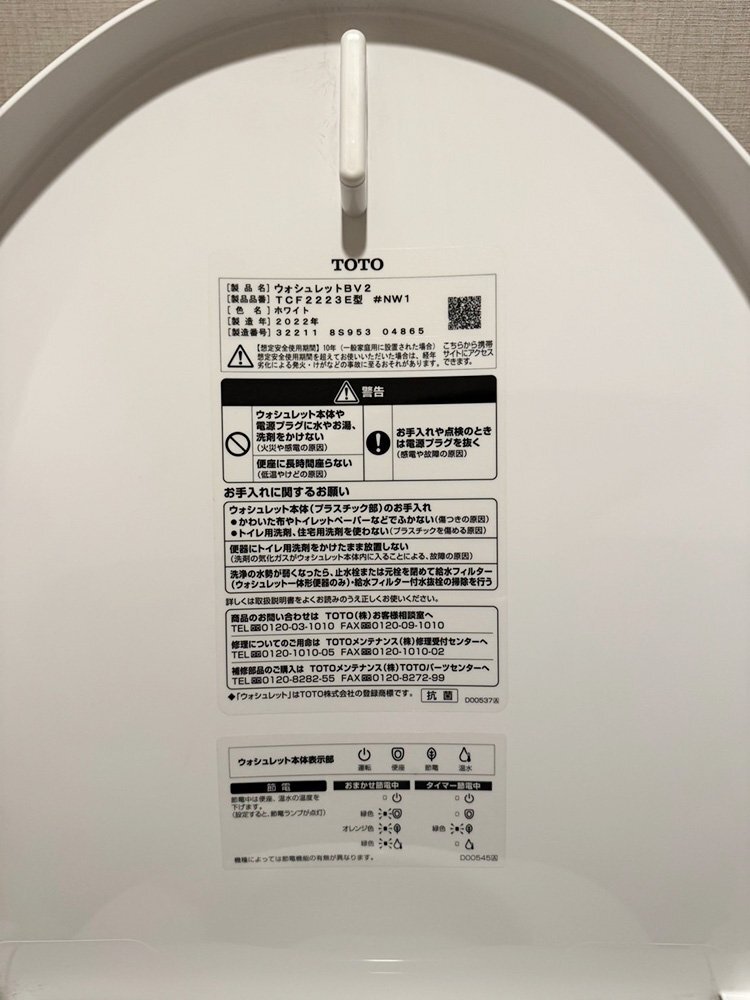 Yahoo!オークション - 27614 TOTO タンク型トイレ 陶器 壁排水 Yahoo!オークション - 27614 TOTO タンク型トイレ 陶器 壁排水