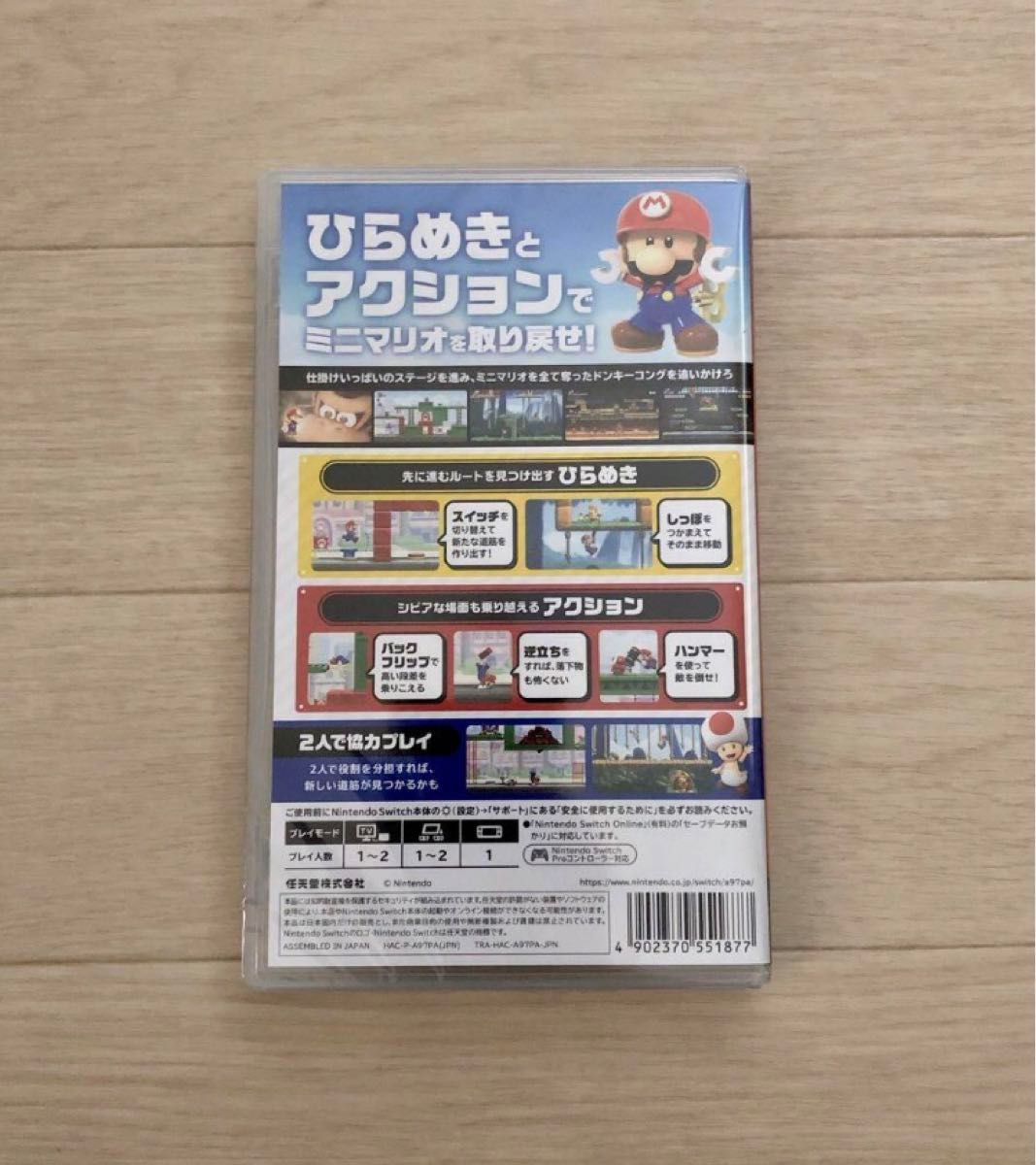 Nintendo Switch ニンテンドースイッチ ソフト/ マリオ VS ドンキーコング 