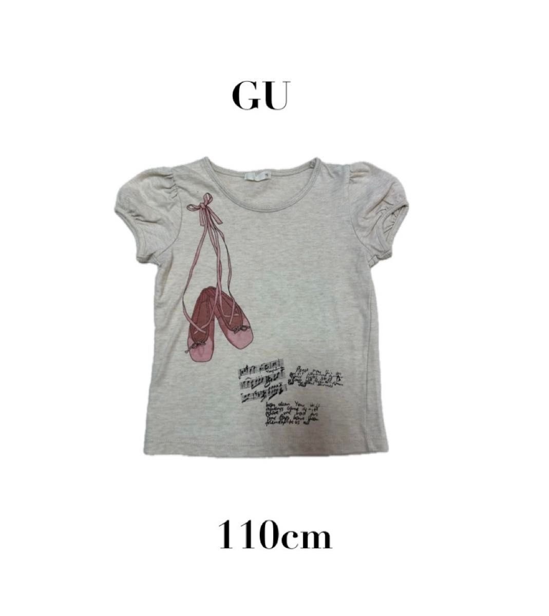 【GU ジーユー】女の子 バレエシューズ 半袖プリント　Tシャツ 可愛い　110