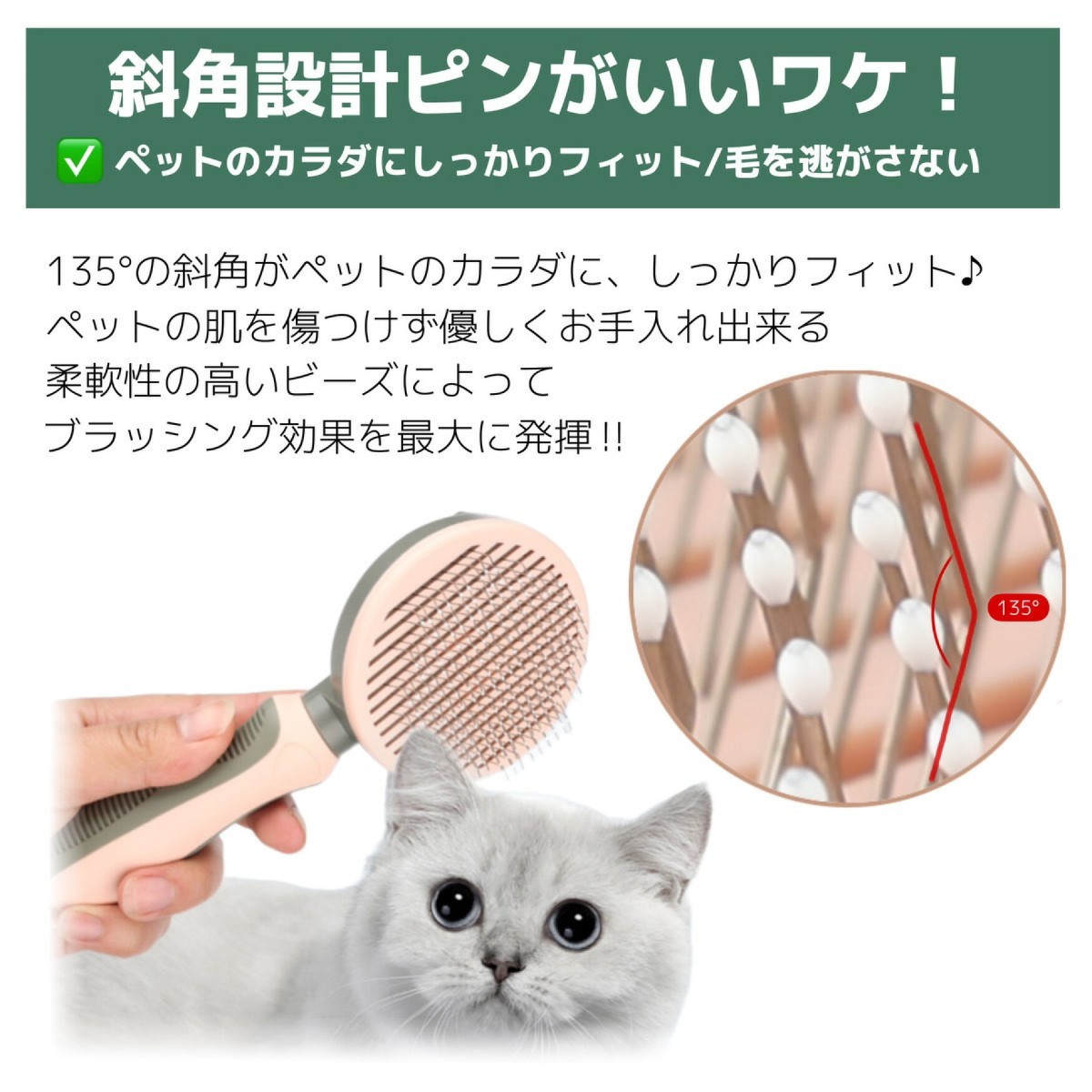 ペットブラシ ワンプッシュ ピンク 猫 ブラシ 短毛 よく取れる ワンタッチ 痛くない 犬 気持ちいい 毛玉 ムダ毛 抜け毛 毛取り ペット ブラの画像4