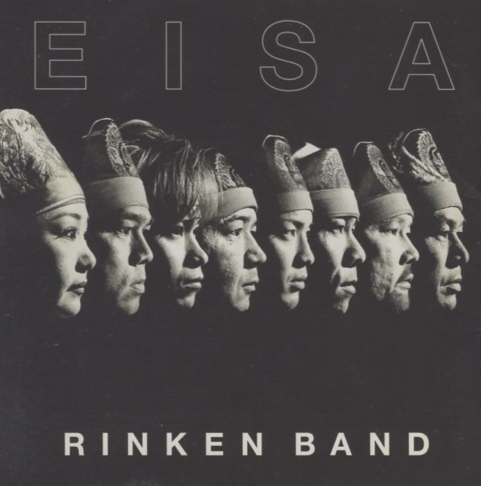 ◆りんけんバンド / EISA エイサー / 2003.03.19 / オリジナルアルバム / RECS-00016の画像1