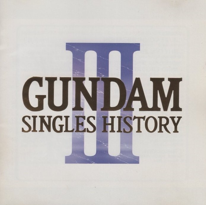 ◆機動戦士ガンダム / GUNDAM SINGLES HISTORY III ガンダム・シングルス・ヒストリー III / 1999.07.02 / KICA-2025_画像1