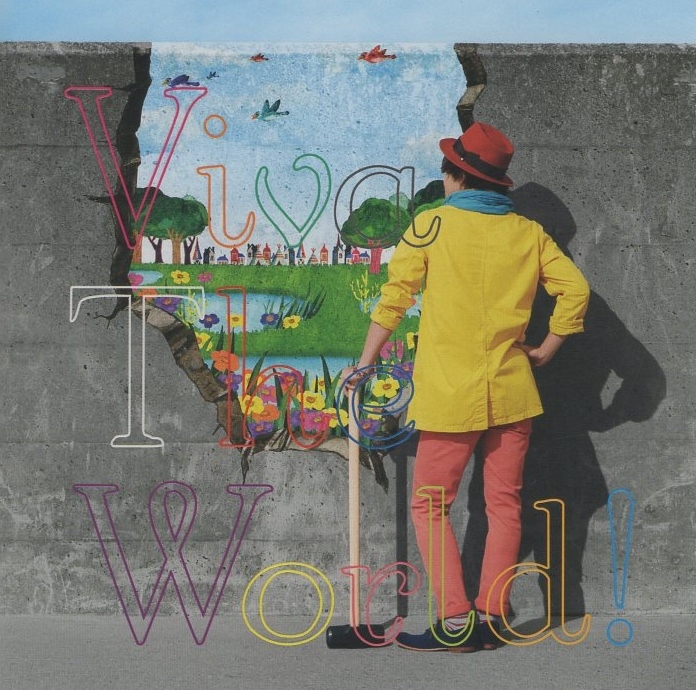 ナオト・インティライミ / Viva The World! ビバ・ザ・ワールド / 2014.10.01 / 5thアルバム / 初回限定盤 / CD＋DVD / UMCK-9695_画像1