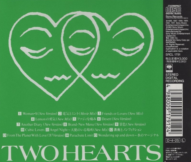 PSY・S サイズ / TWO HEARTS トゥ・ハーツ / 1991.04.25 / ベストアルバム / SRCL-1791_画像2