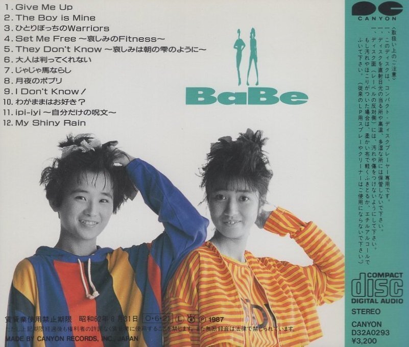 ◆BaBe ベイブ / Bravo! / 1987.06.21 / 1stアルバム / D32A-0293_画像2