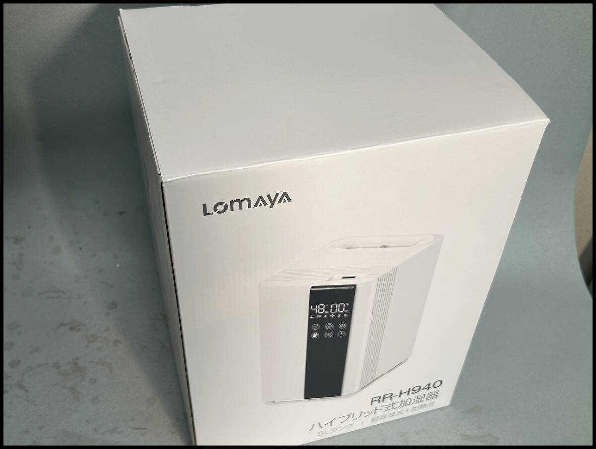 ★LOMAYA ハイブリッド式加湿器 RR-H940 ホワイト 保管品★_画像7