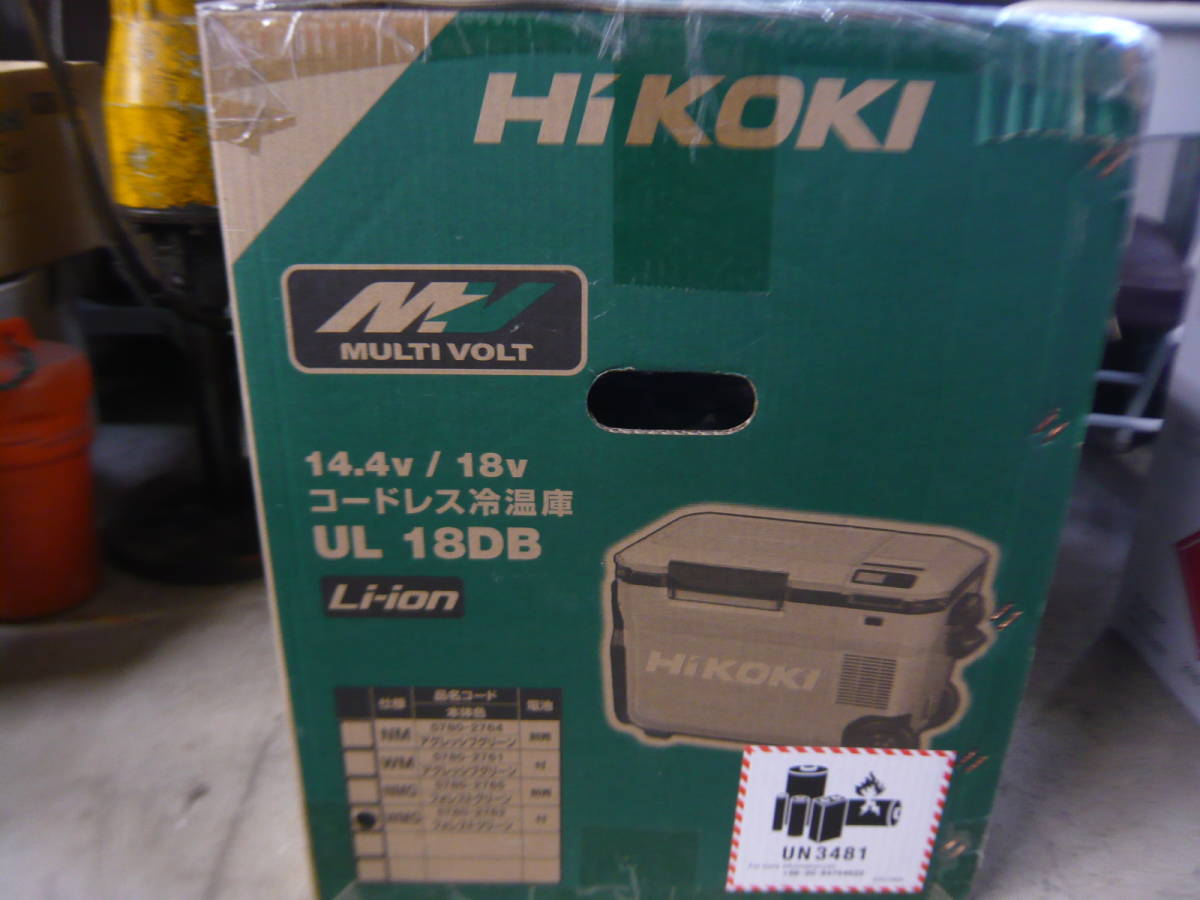 HIKOKI 新品　コードレス冷温庫　UL18DB　急速充電器（18,700円）付_画像2