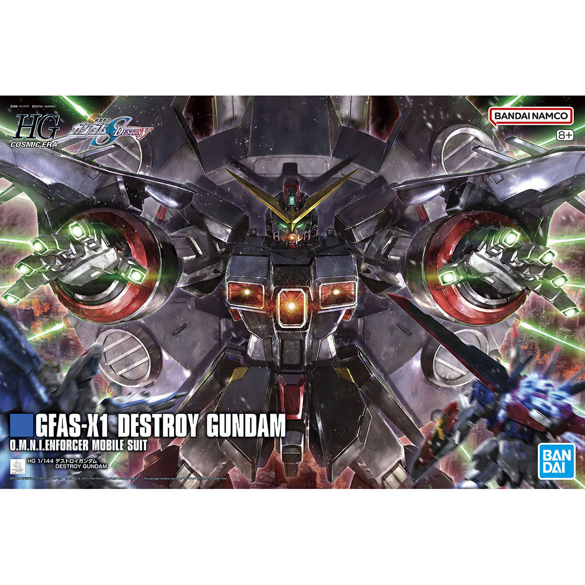 HGCE 1/144 デストロイガンダム 新品未開封品 機動戦士ガンダムSEED DESTINY ガンプラ バンダイスピリッツ HG ハイグレード FREEDOM_画像1