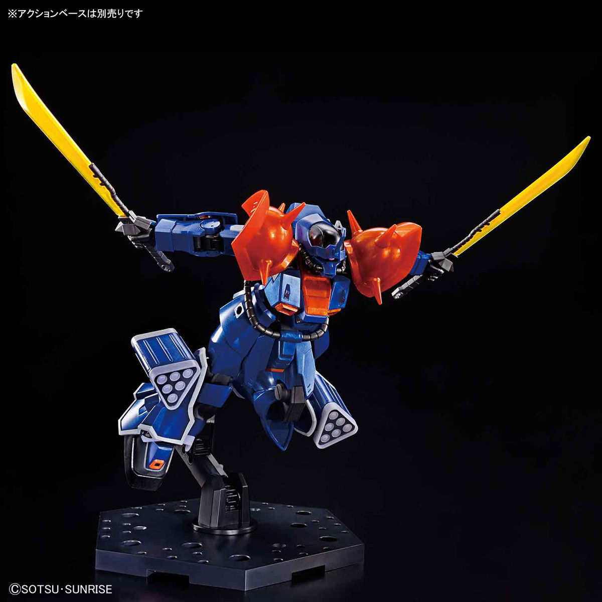 HG 1/144 イフリート改 メタリックグロスインジェクション 新品未開封品 ガンダムベース限定 ガンプラ バンダイスピリッツ HG ハイグレード_画像5