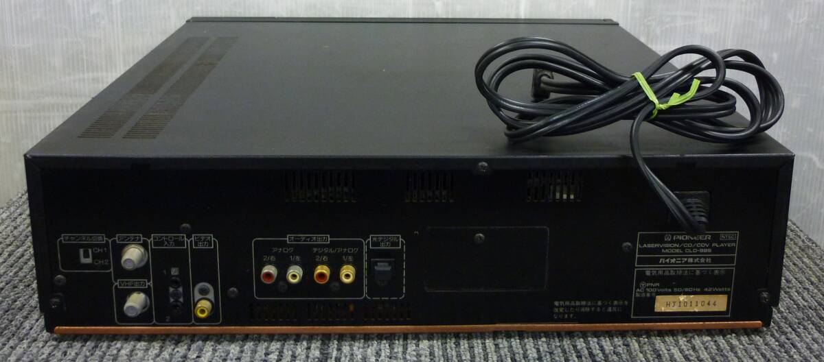  PIONEER パイオニア CLD-99S CDV/LDプレーヤー レーザーディスク 通電のみジャンク品の画像7